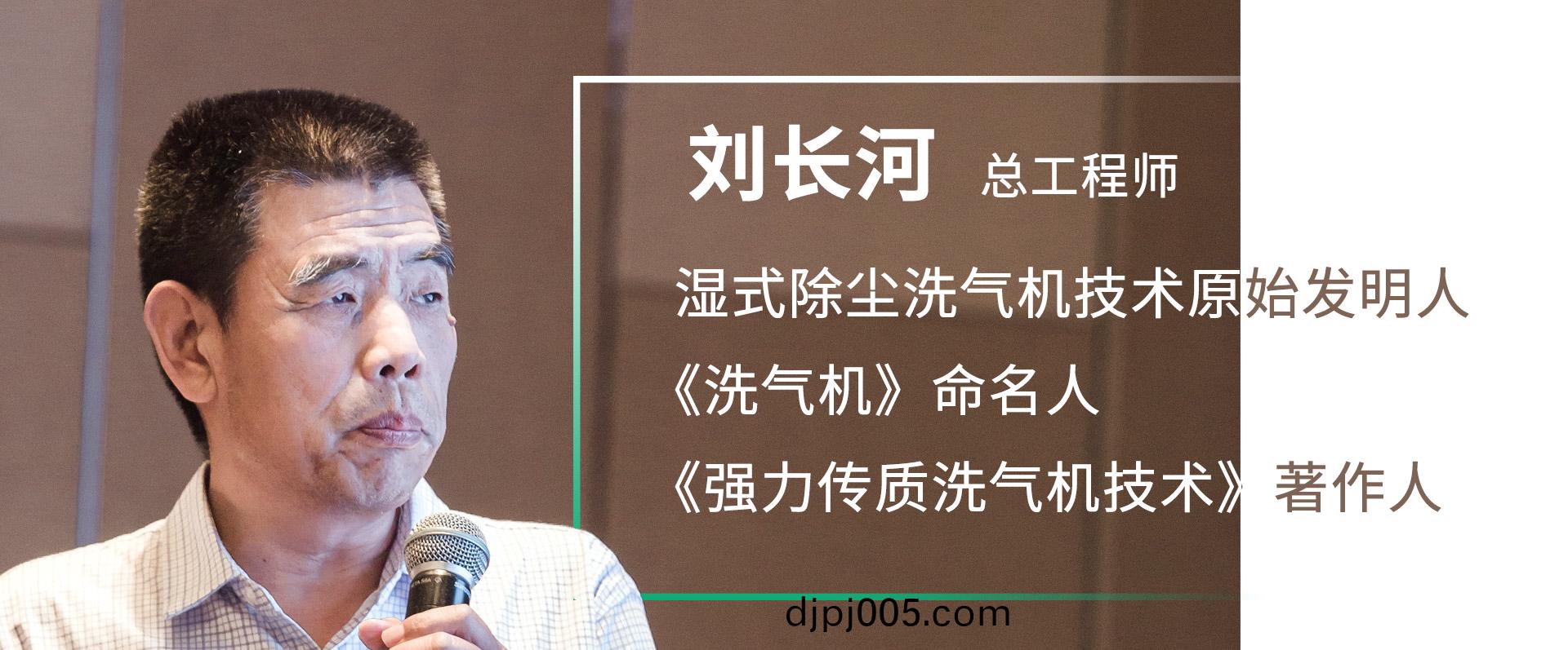 山東(dong)新(xin)陽光(guang)環保設備股份有(you)限(xian)公司