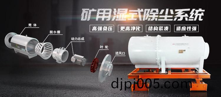 山東新(xin)陽光(guang)環保設(she)備(bei)股份(fen)有限(xian)公(gong)司(si)