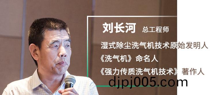 山(shan)東新(xin)陽光環保設(she)備股份(fen)有限公(gong)司