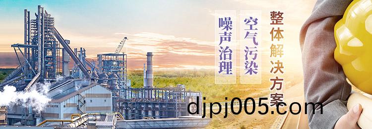 山東(dong)新陽(yang)光(guang)環(huan)保設備(bei)股(gu)份(fen)有(you)限(xian)公(gong)司(si)