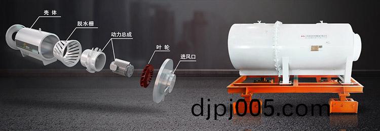 山(shan)東新陽光環(huan)保設(she)備(bei)股份(fen)有(you)限公司(si)