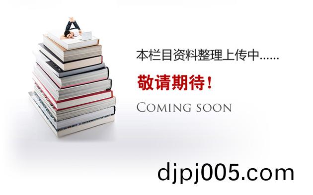 職(zhi)位(wei)招(zhao)聘