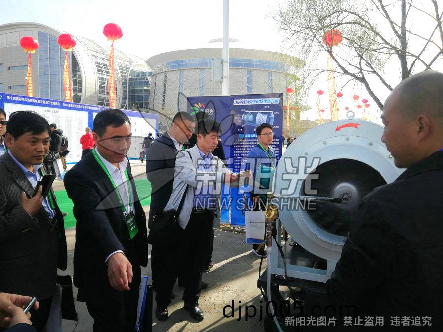 4月16日公(gong)司(si)先(xian)后蓡(shen)加(jia)鄂爾(er)多(duo)斯(si)鑛(kuang)業(ye)展會(hui)以(yi)及(ji)太(tai)原煤(mei)炭(tan)展(zhan)覽會