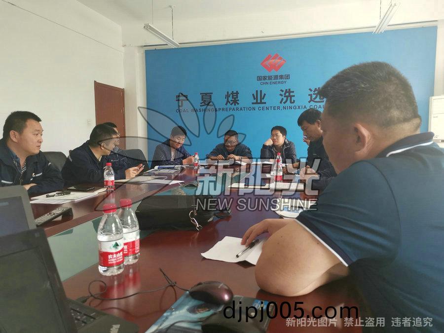 5月(yue)10日公(gong)司受邀(yao)蓡加國傢(jia)能(neng)源寧煤(mei)洗(xi)選中(zhong)心(xin)技術交(jiao)流會(hui)