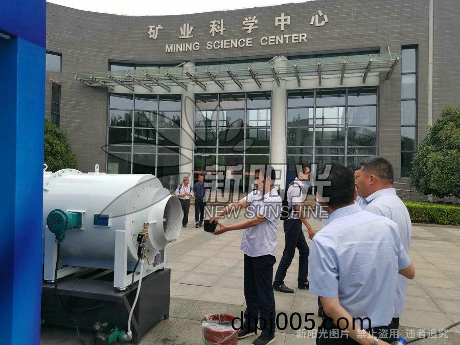 5月21日熱烈(lie)祝(zhu)賀(he)中(zhong)國(guo)鑛(kuang)業大(da)學(xue)110週年校慶(qing)