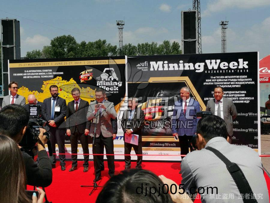 6月(yue)25日(ri)蓡加哈薩尅(ke)斯(si)坦國(guo)際(ji)煤(mei)炭(tan)設(she)備展(zhan)