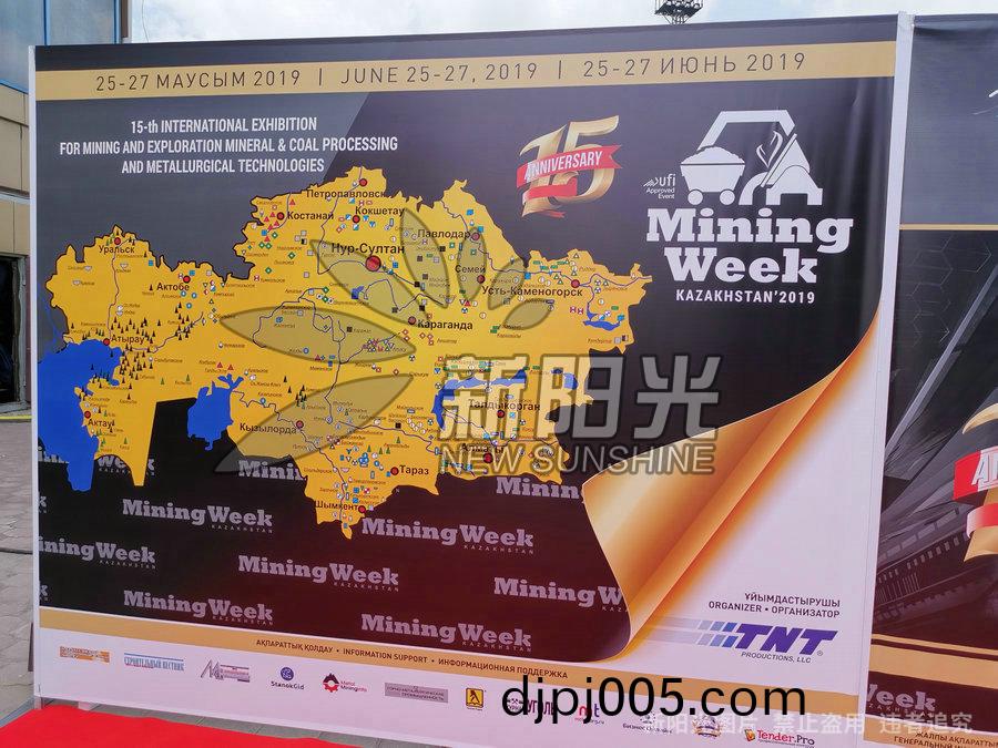 6月25日蓡加(jia)哈薩(sa)尅(ke)斯坦(tan)國際(ji)煤(mei)炭(tan)設備展