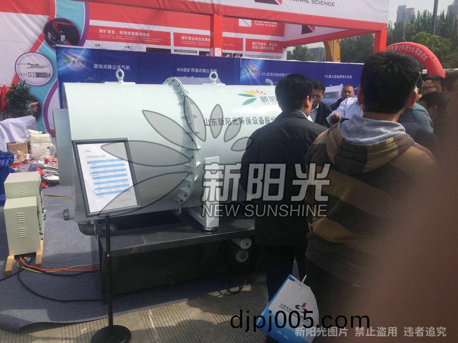 6月25日蓡加(jia)哈(ha)薩尅斯坦國(guo)際煤炭設備(bei)展(zhan)