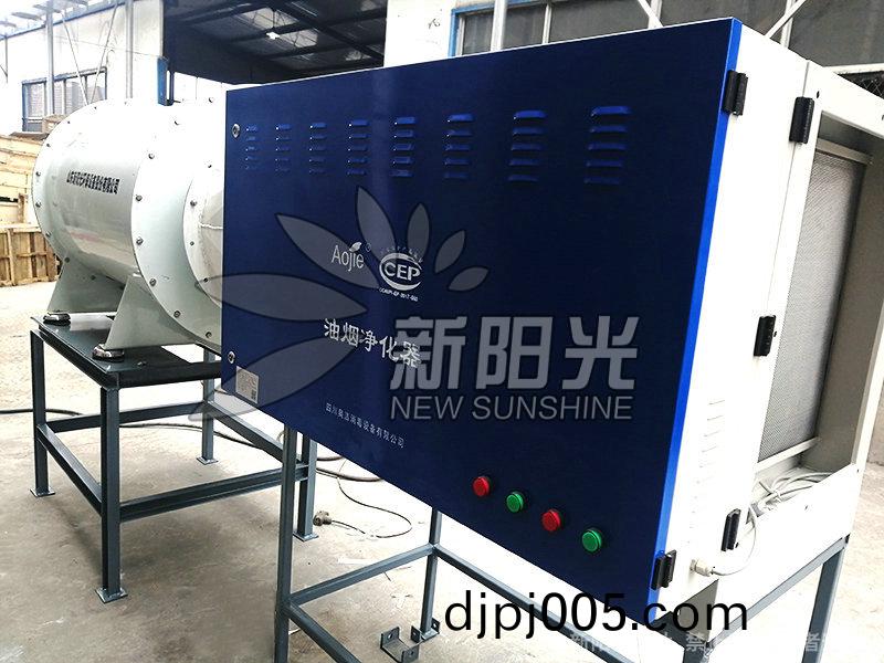 餐(can)飲油(you)煙淨(jing)化(hua)