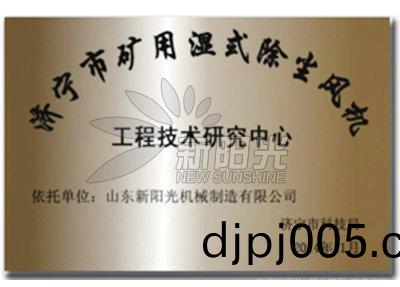 資(zi)質(zhi)榮譽