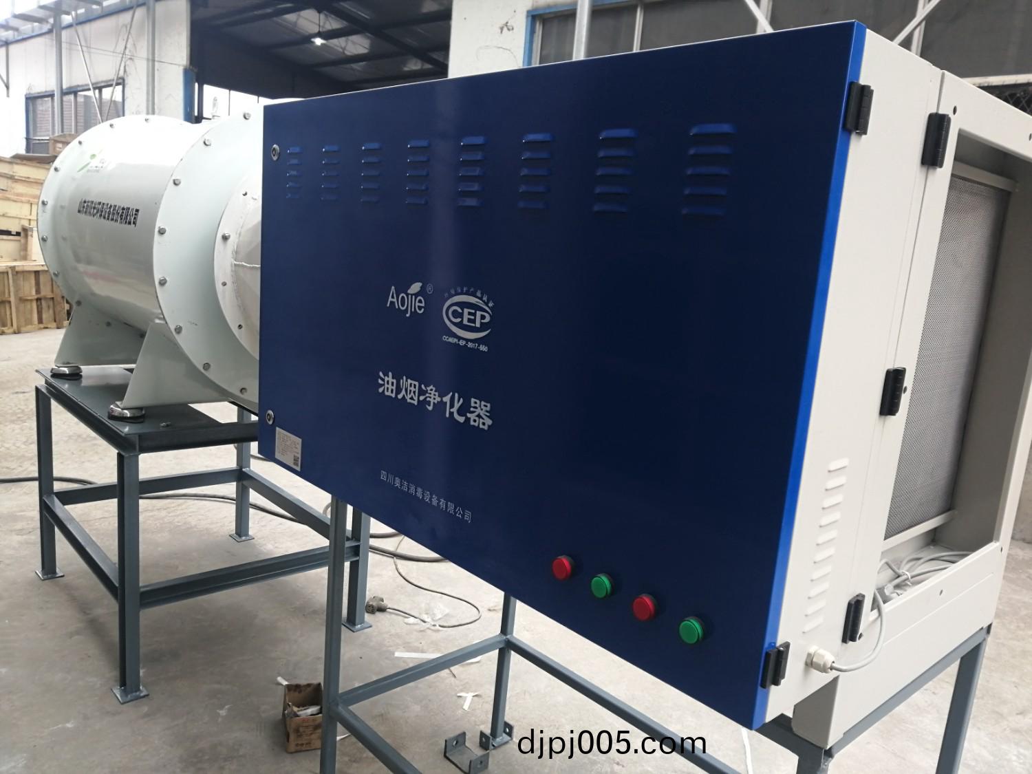 餐(can)飲(yin)油(you)煙(yan)淨化(hua)