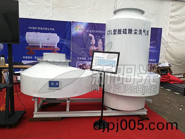 工(gong)業油(you)煙(yan)淨化(hua)廠(chang)傢