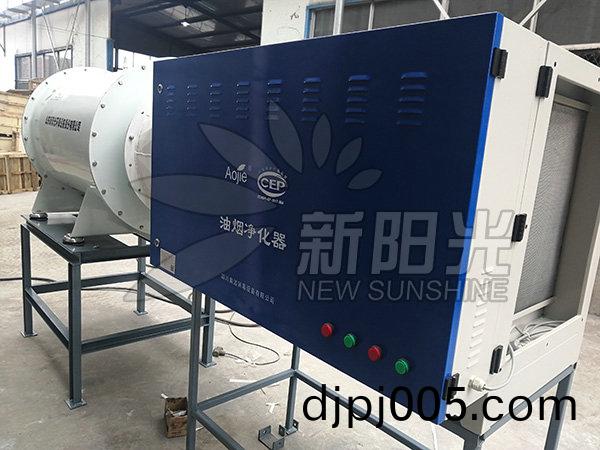 工業(ye)油(you)煙淨化