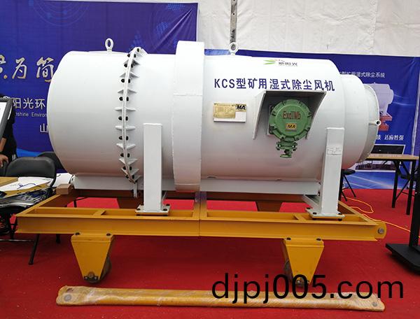 維(wei)護(hu)濕(shi)式除塵器廠(chang)傢