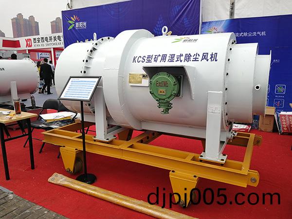 免維(wei)護(hu)濕(shi)式(shi)除(chu)塵器廠傢(jia)