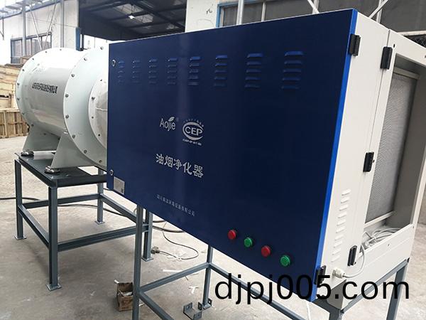 濕(shi)式(shi)油(you)煙(yan)淨(jing)化器的常見(jian)類型有(you)哪些(xie)