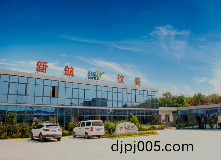 河(he)南(nan)新(xin)航流量(liang)儀錶(biao)有限(xian)公(gong)司(si)