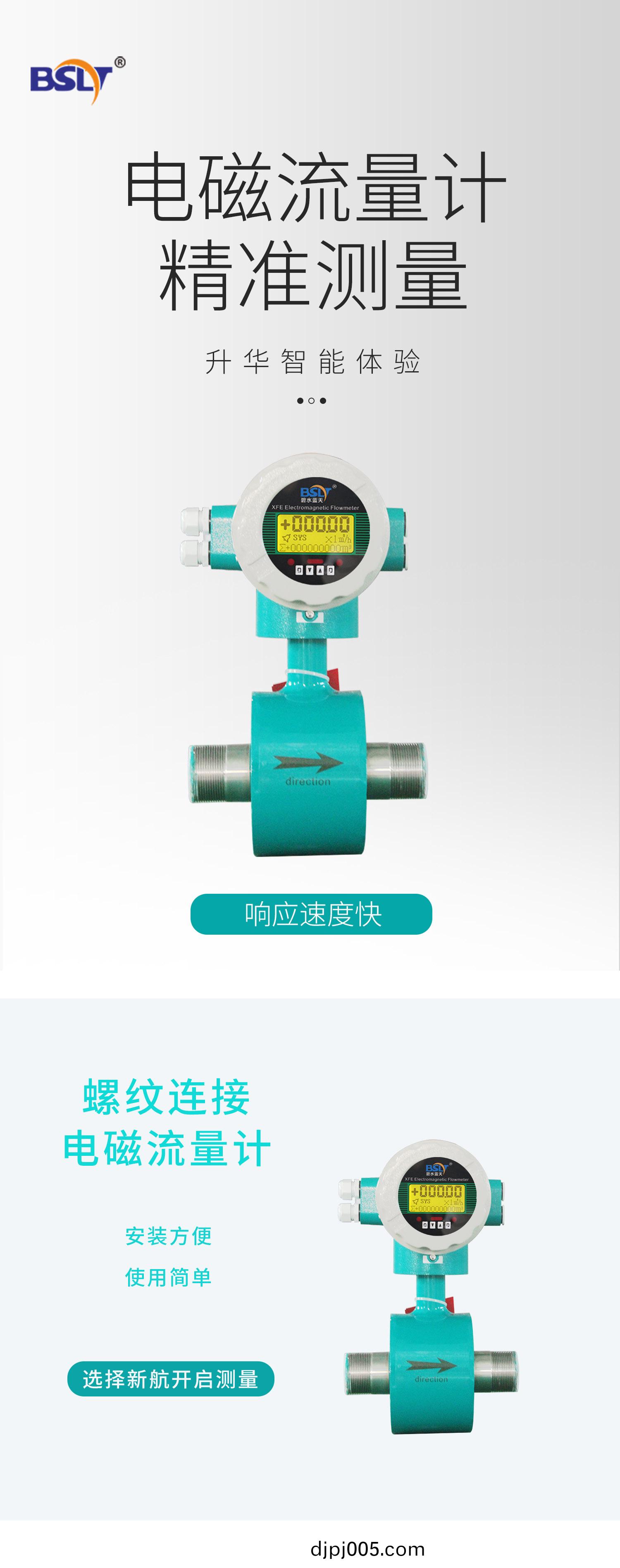 螺紋(wen)電(dian)磁(ci)