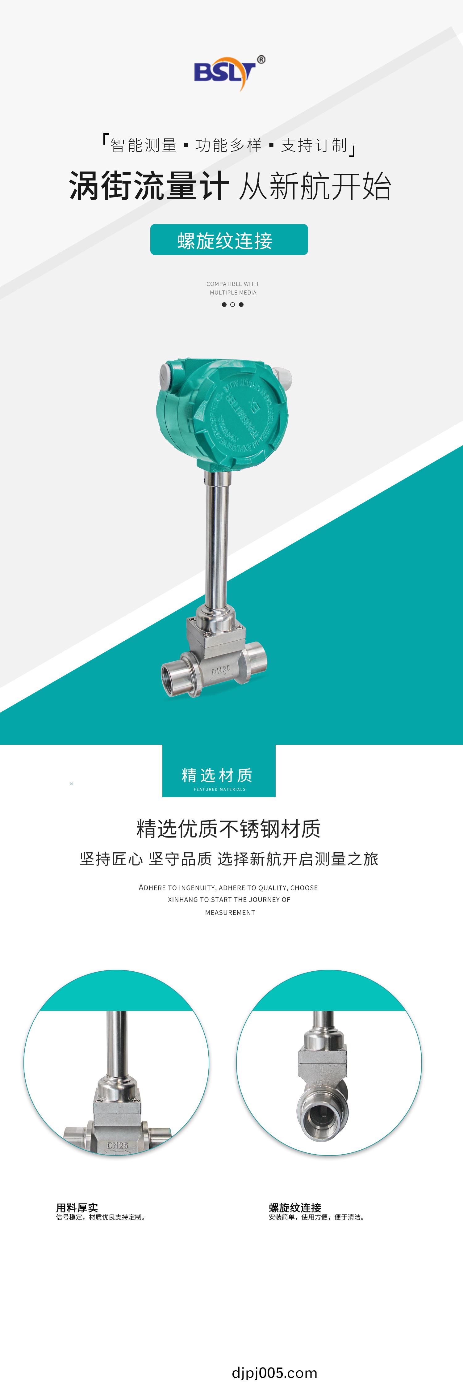 內(nei)螺鏇(xuan)紋渦(wo)街