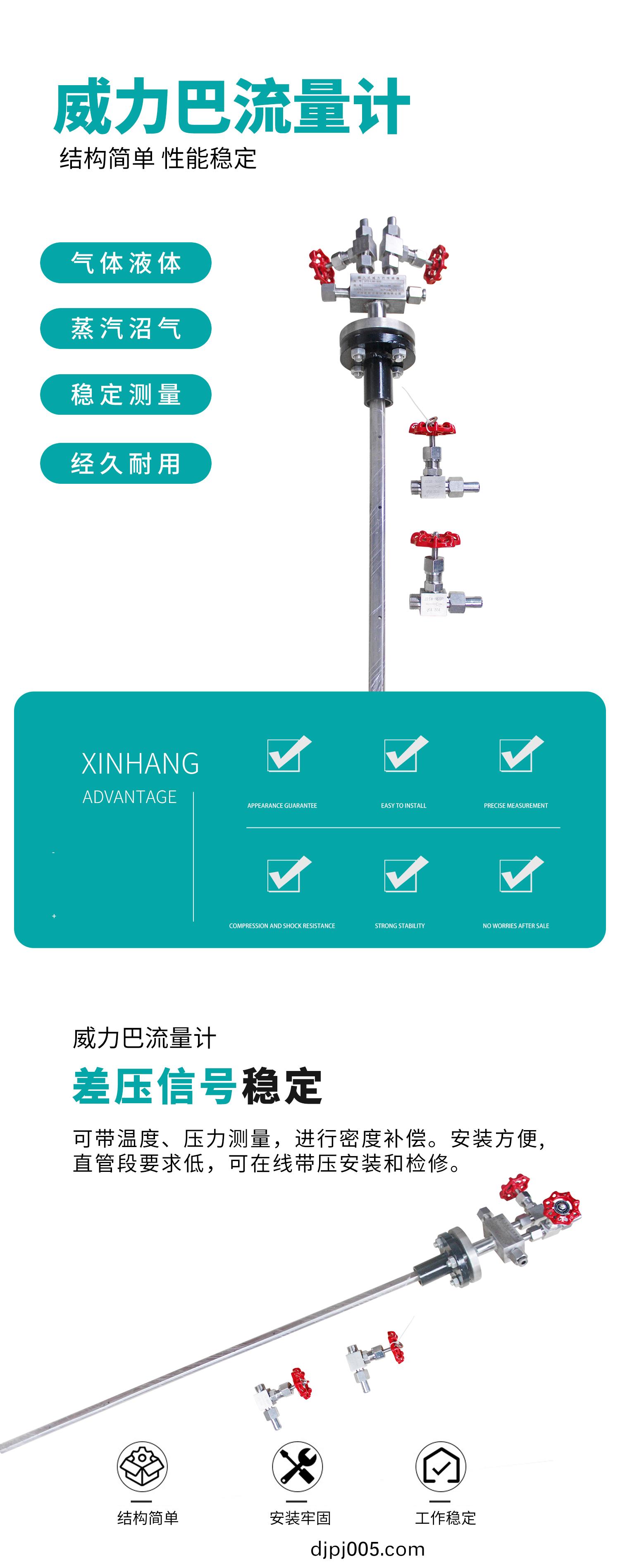 威(wei)力巴(ba)